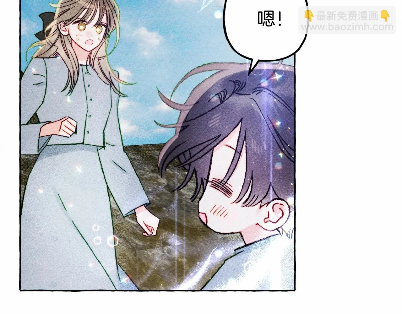 第49话 同样的标记 第26页