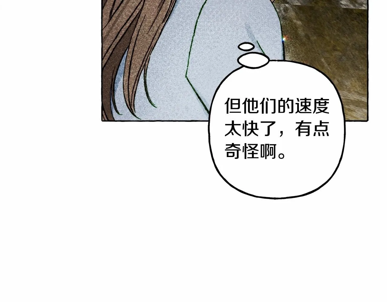 第49话 同样的标记 第29页