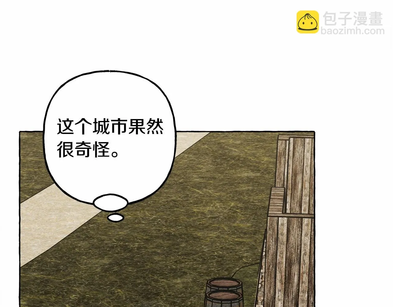 第49话 同样的标记 第34页