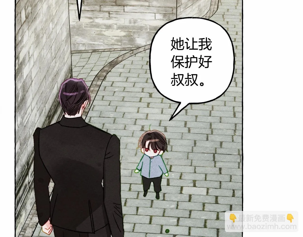 第49话 同样的标记 第44页