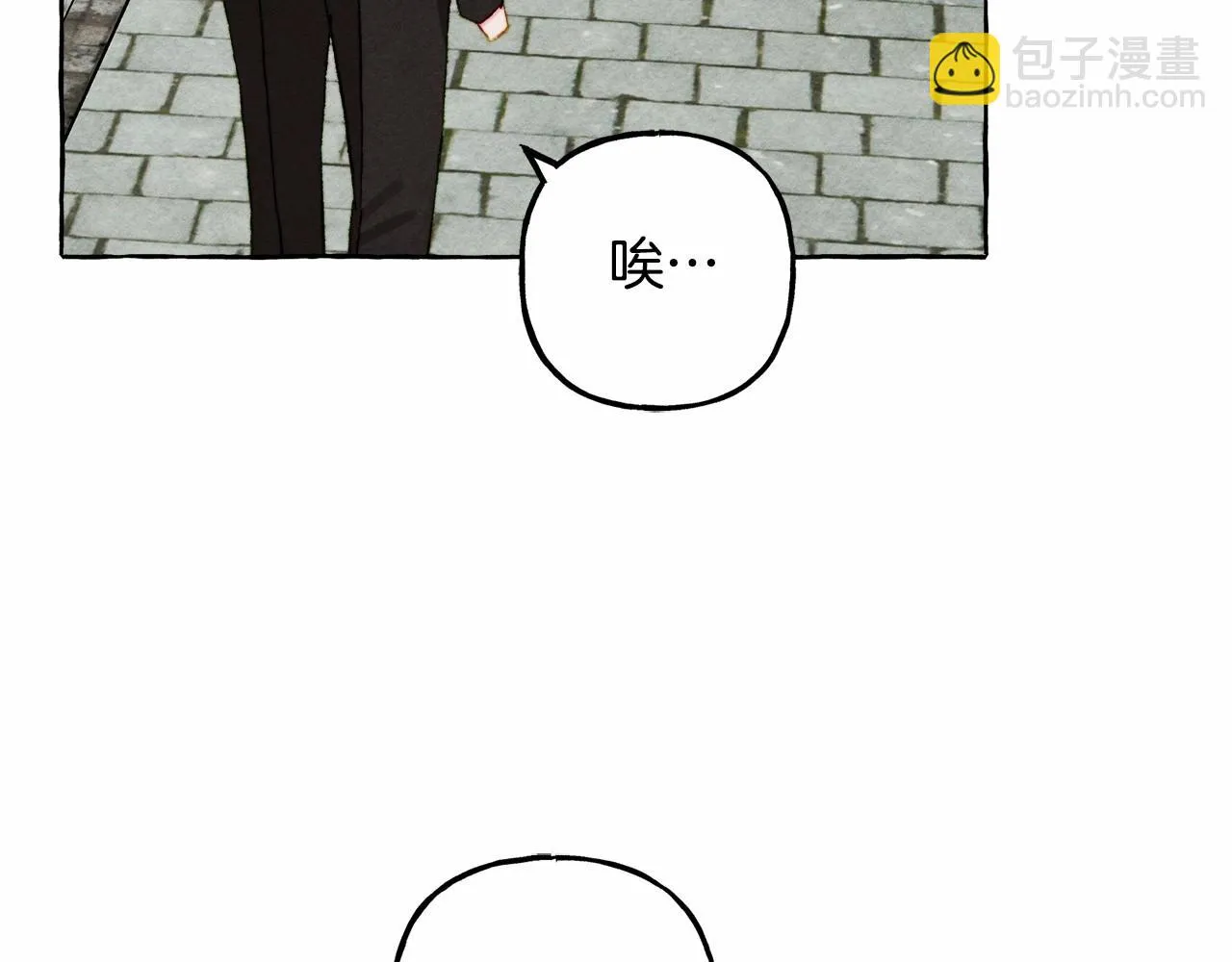 第49话 同样的标记 第45页