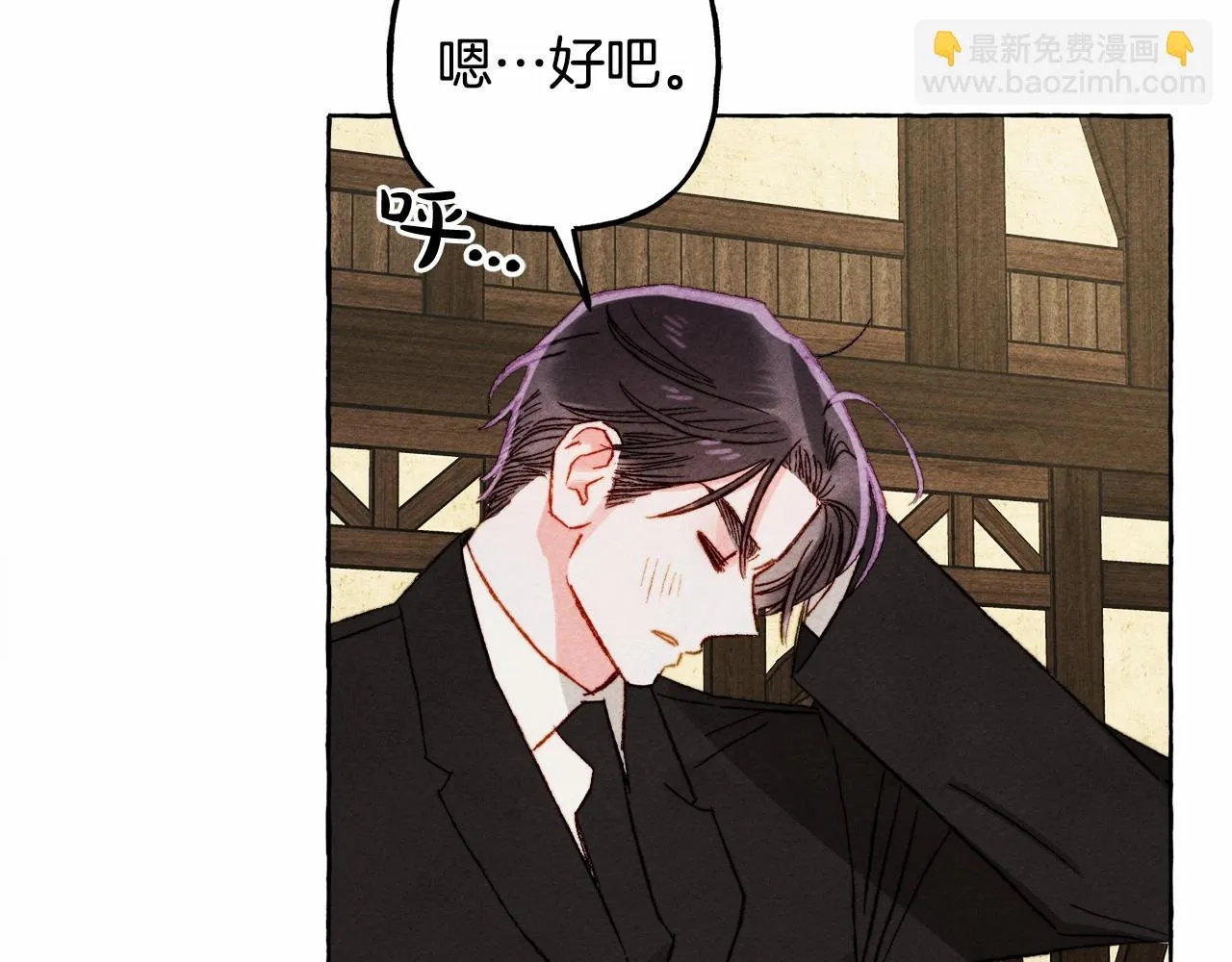 第49话 同样的标记 第46页