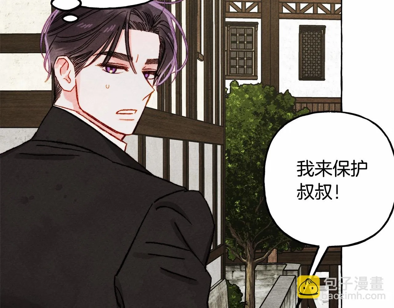 第49话 同样的标记 第62页