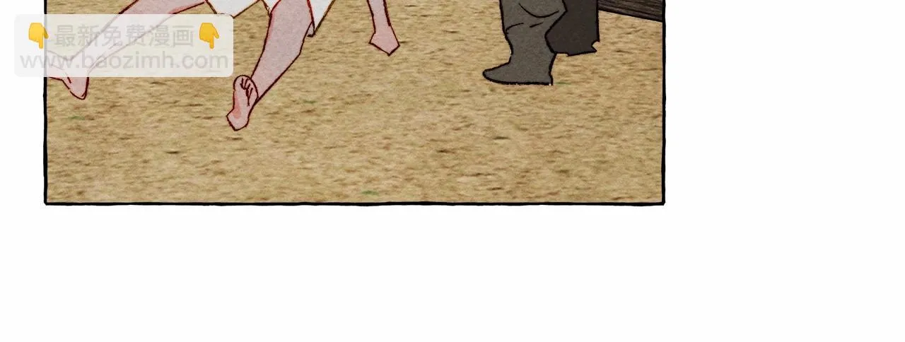 第49话 同样的标记 第71页