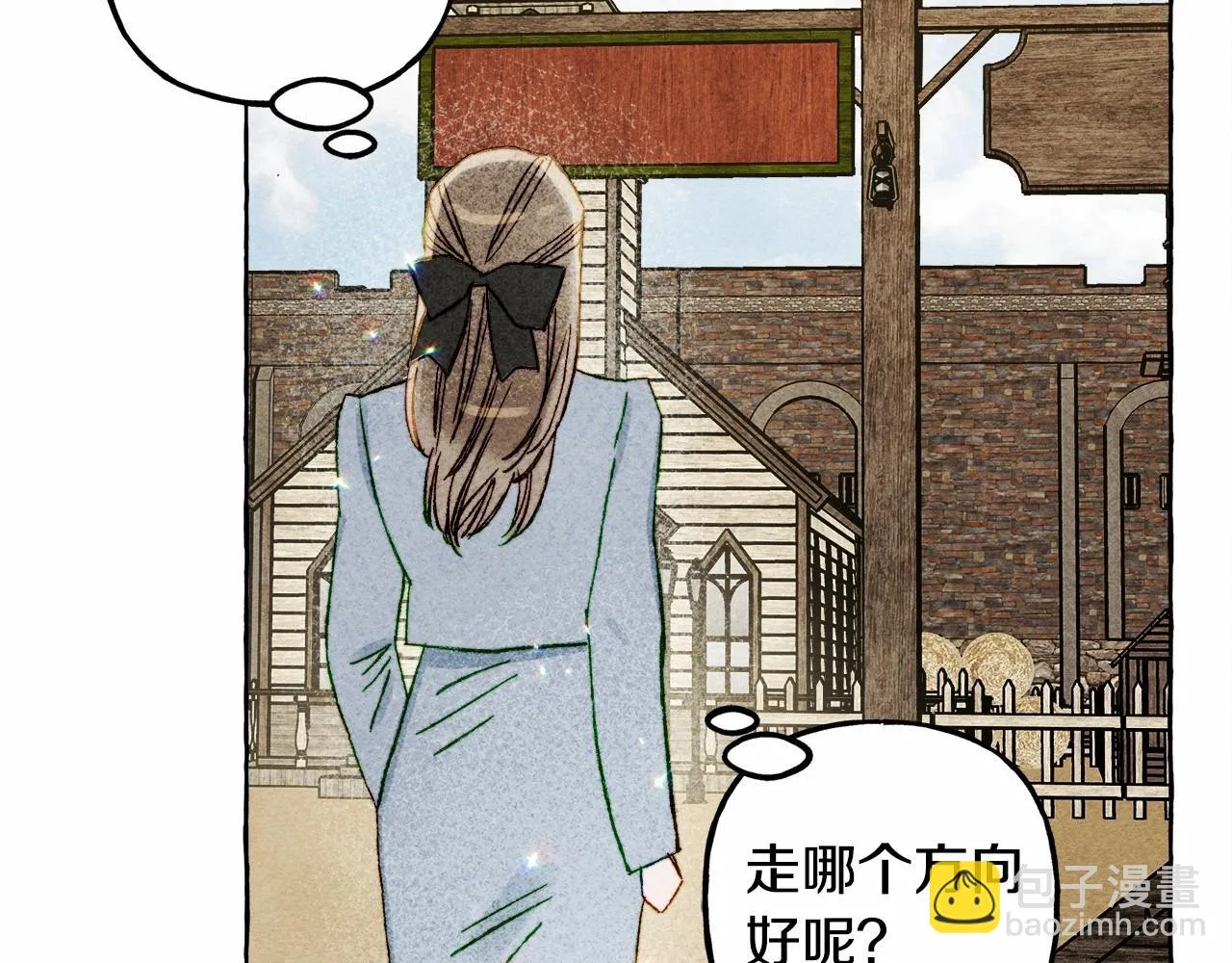 第49话 同样的标记 第73页