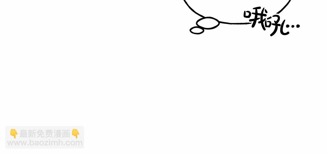 第49话 同样的标记 第76页