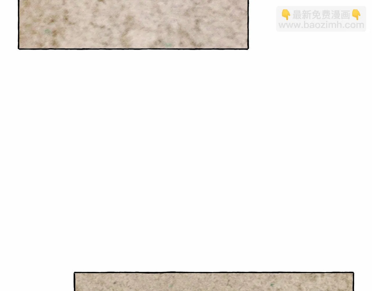 第49话 同样的标记 第84页