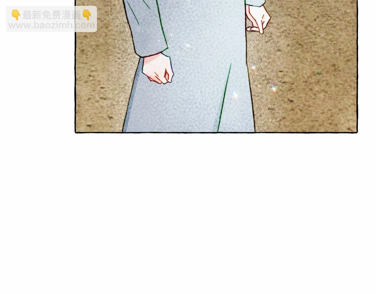 第49话 同样的标记 第86页