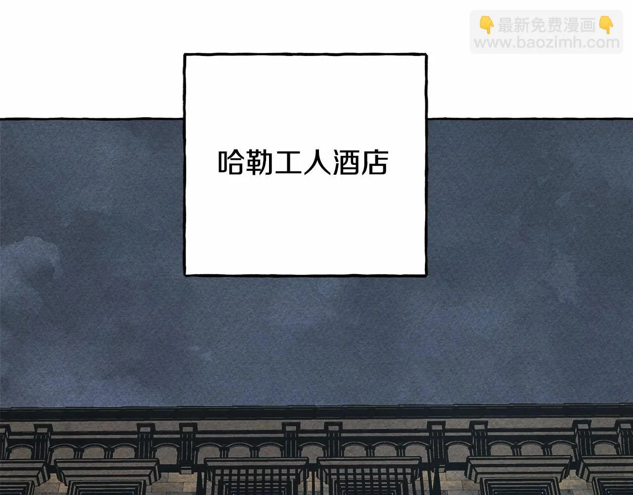 第49话 同样的标记 第87页