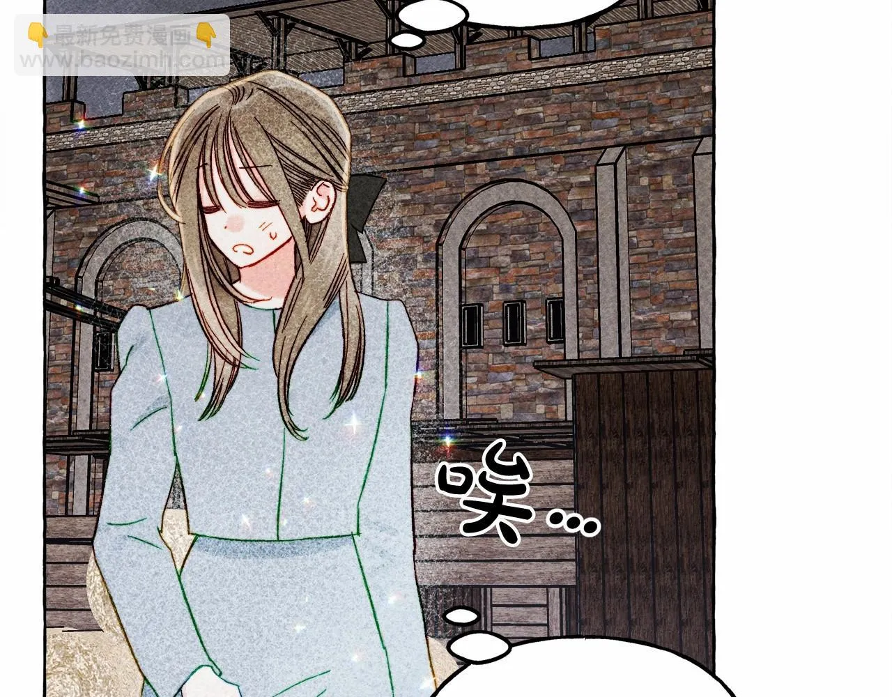 第49话 同样的标记 第92页