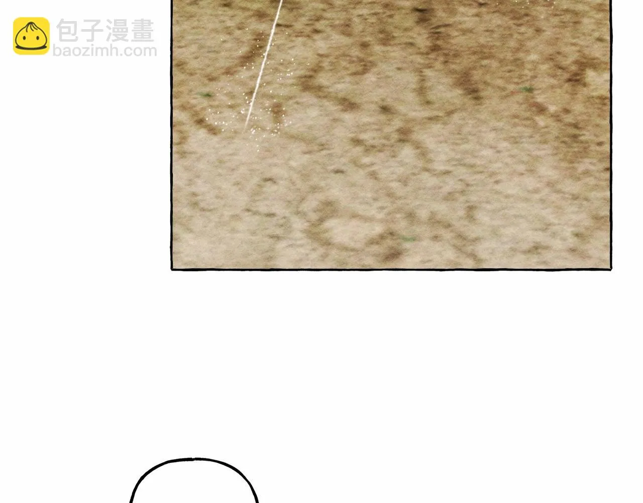 第49话 同样的标记 第95页