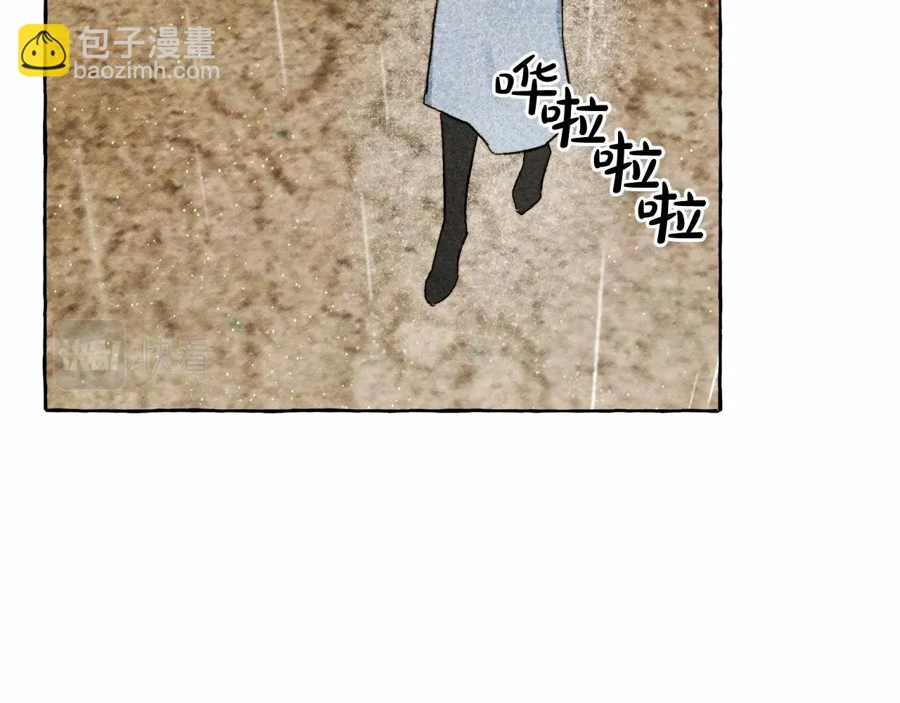 第49话 同样的标记 第97页
