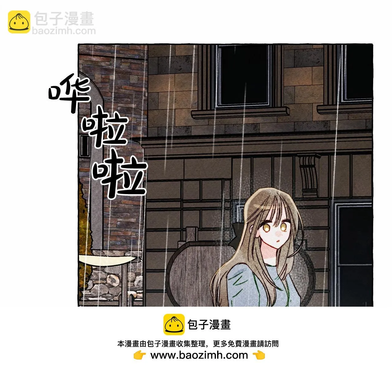 第49话 同样的标记 第100页
