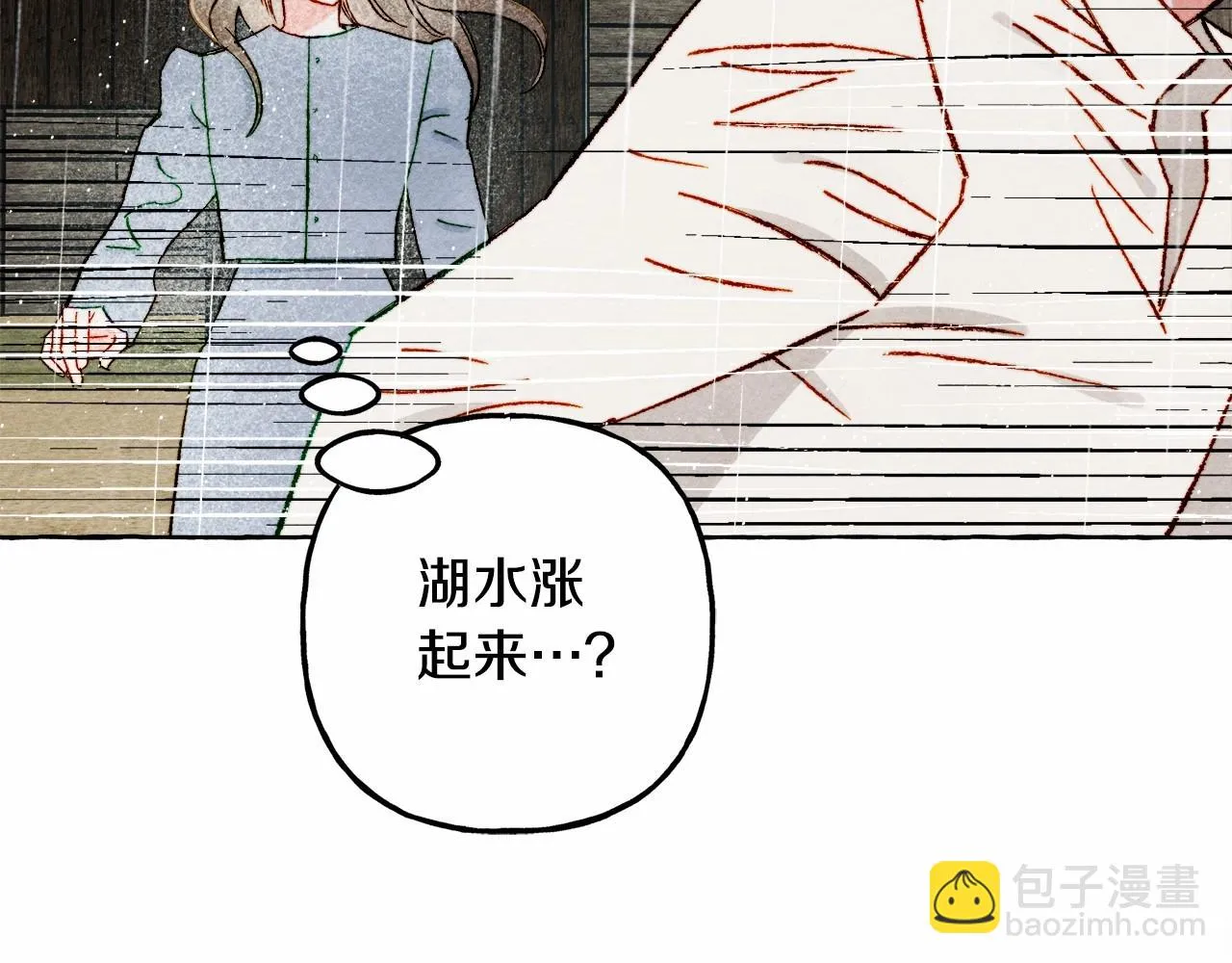 第49话 同样的标记 第103页