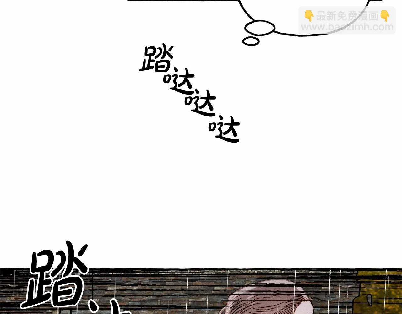 第49话 同样的标记 第109页