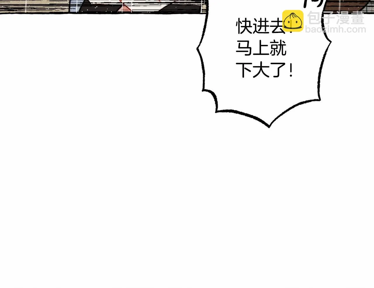 第49话 同样的标记 第111页