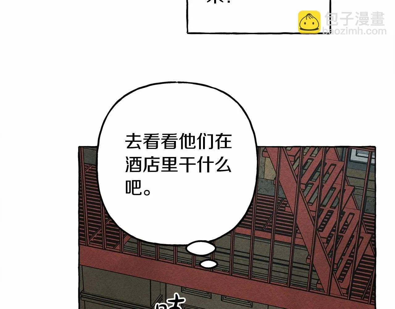第49话 同样的标记 第114页