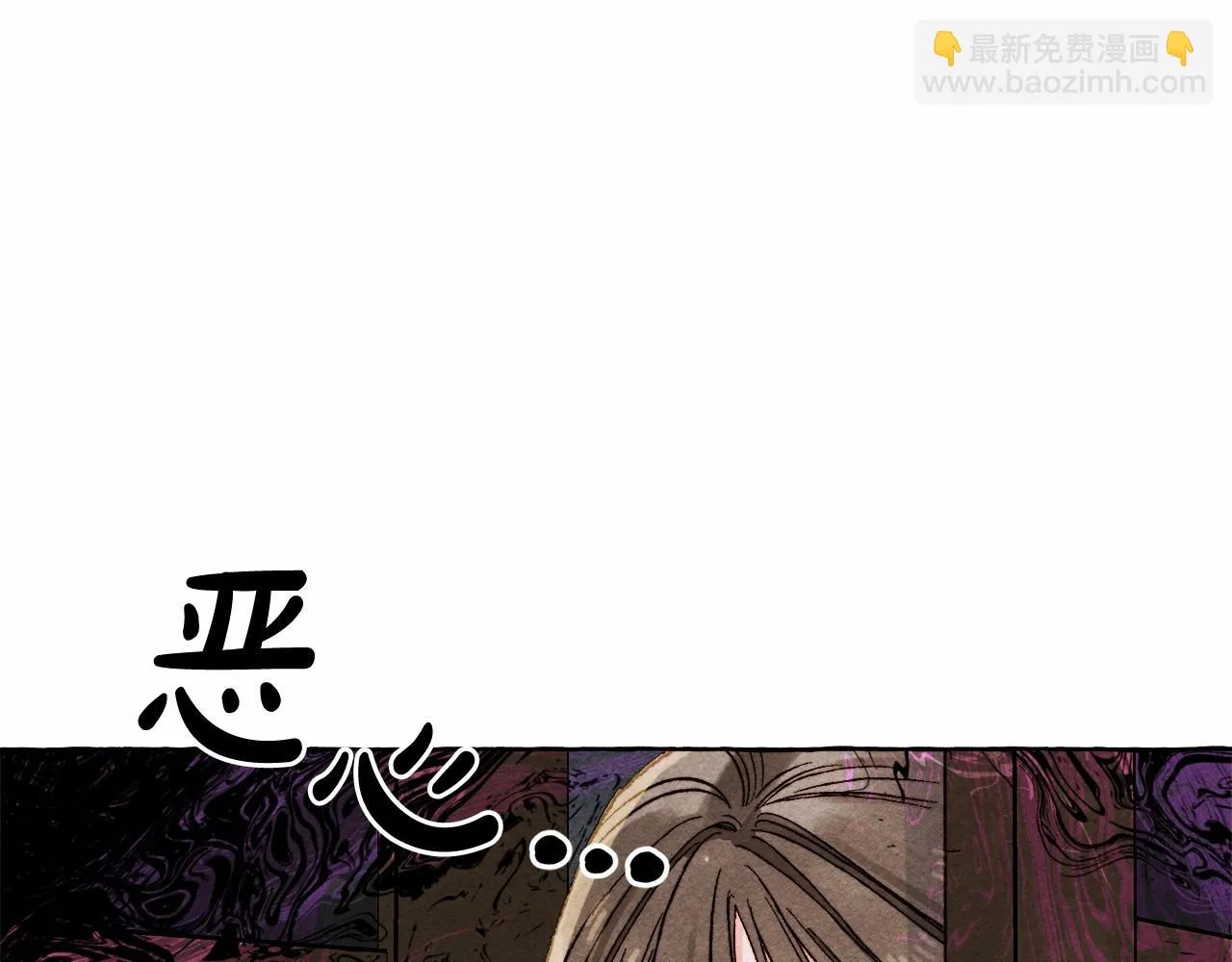 第49话 同样的标记 第116页