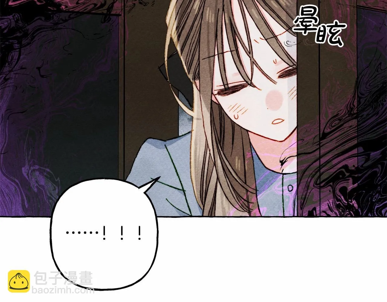 第49话 同样的标记 第117页