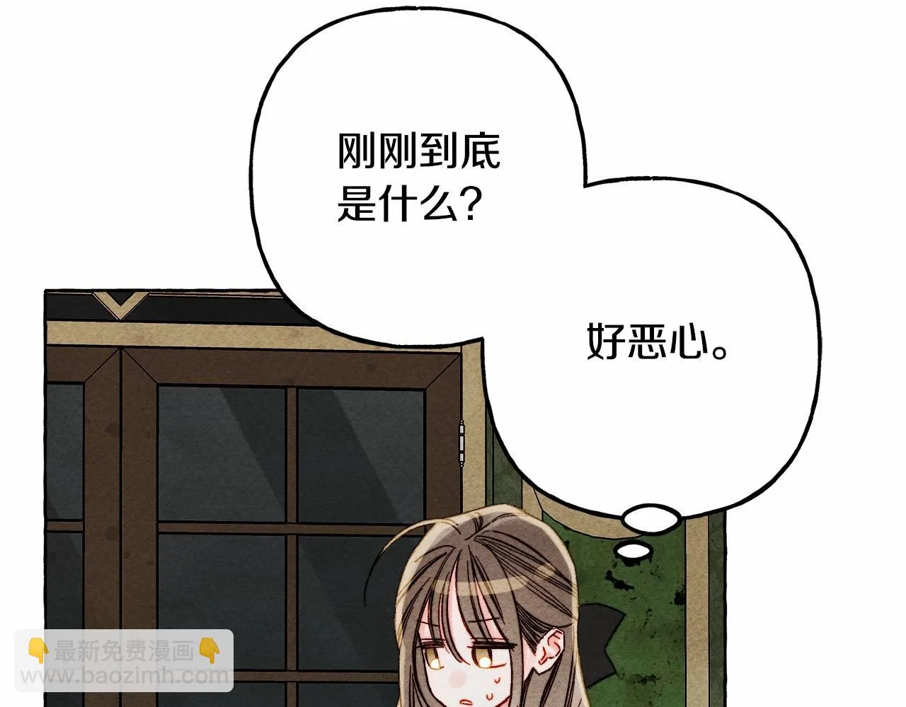 第49话 同样的标记 第118页