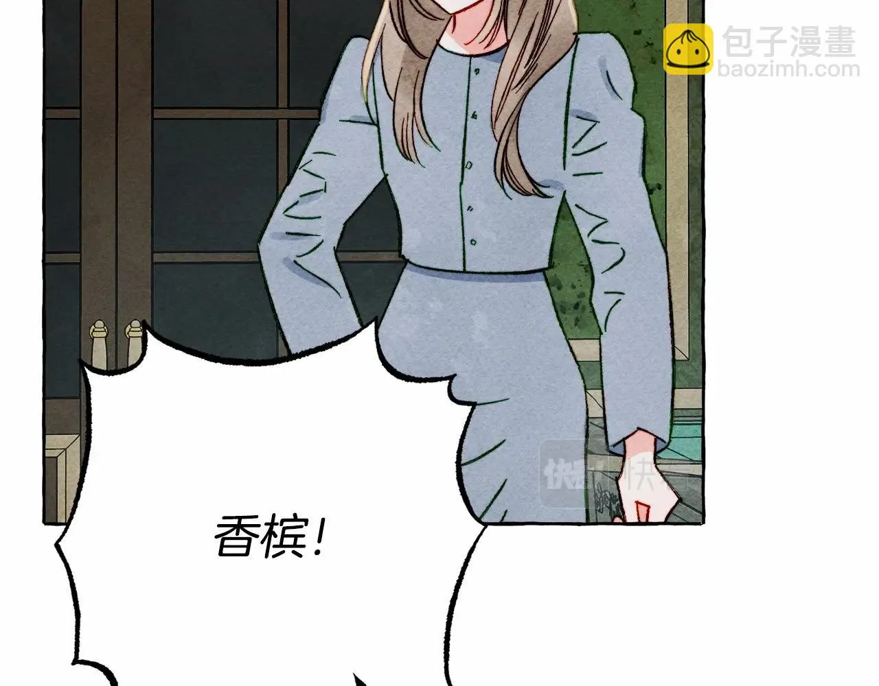 第49话 同样的标记 第119页