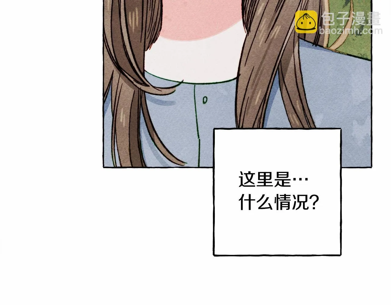 第49话 同样的标记 第124页