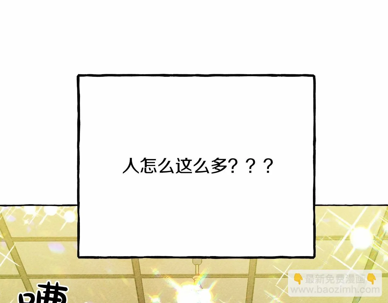 第49话 同样的标记 第126页