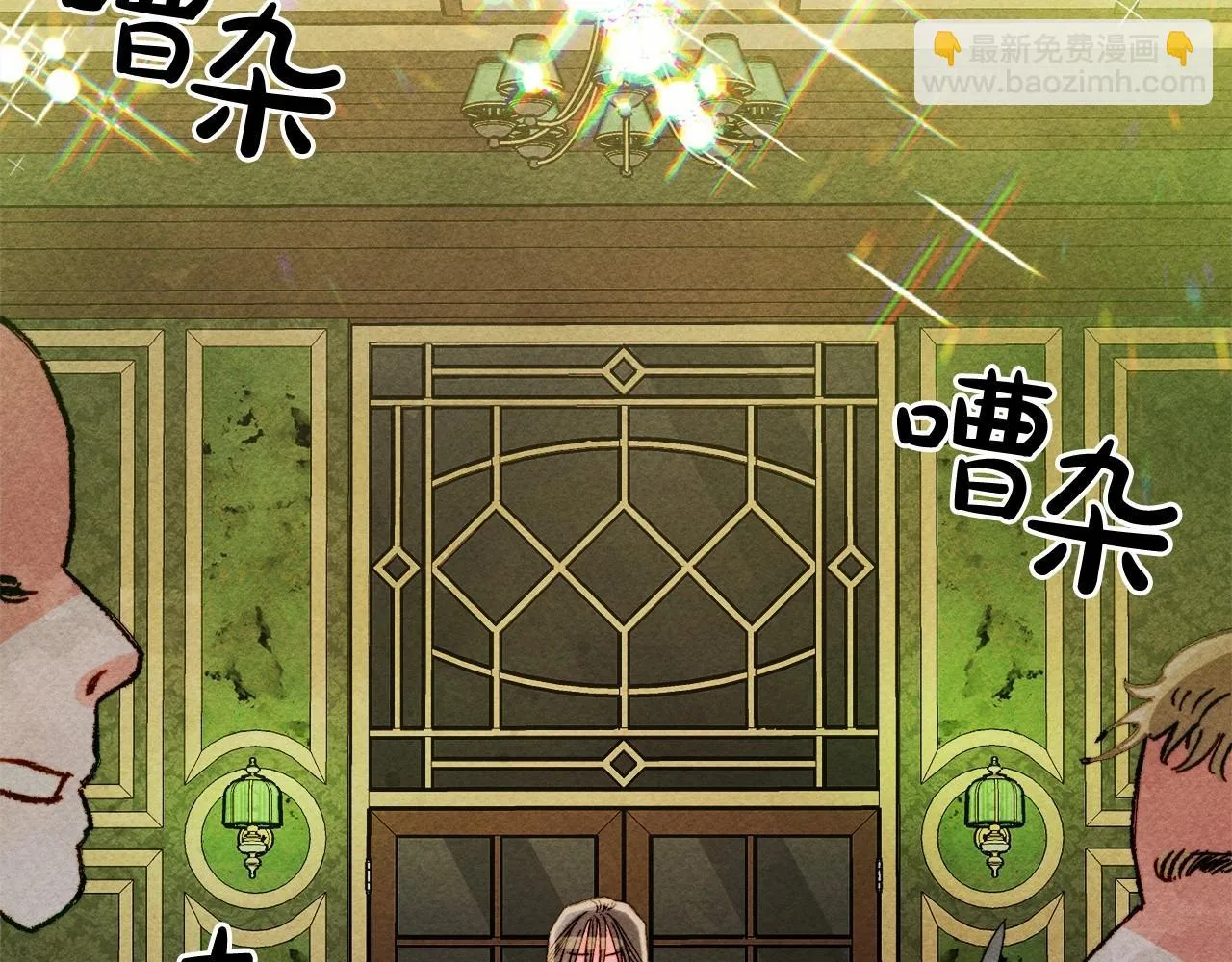 第49话 同样的标记 第127页