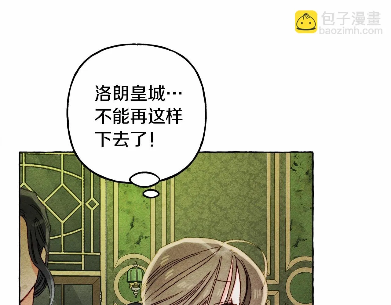 第49话 同样的标记 第133页