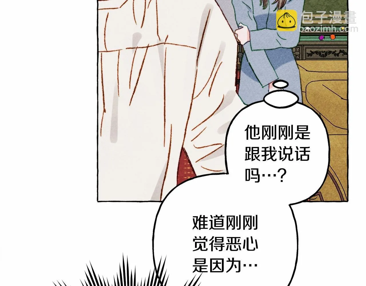 第49话 同样的标记 第138页