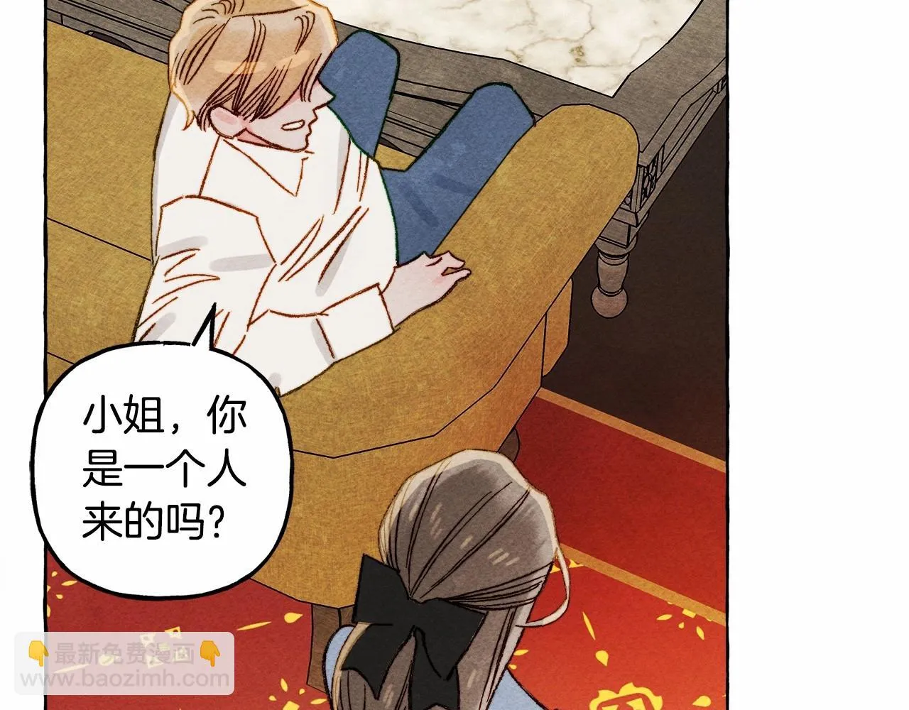 第49话 同样的标记 第140页