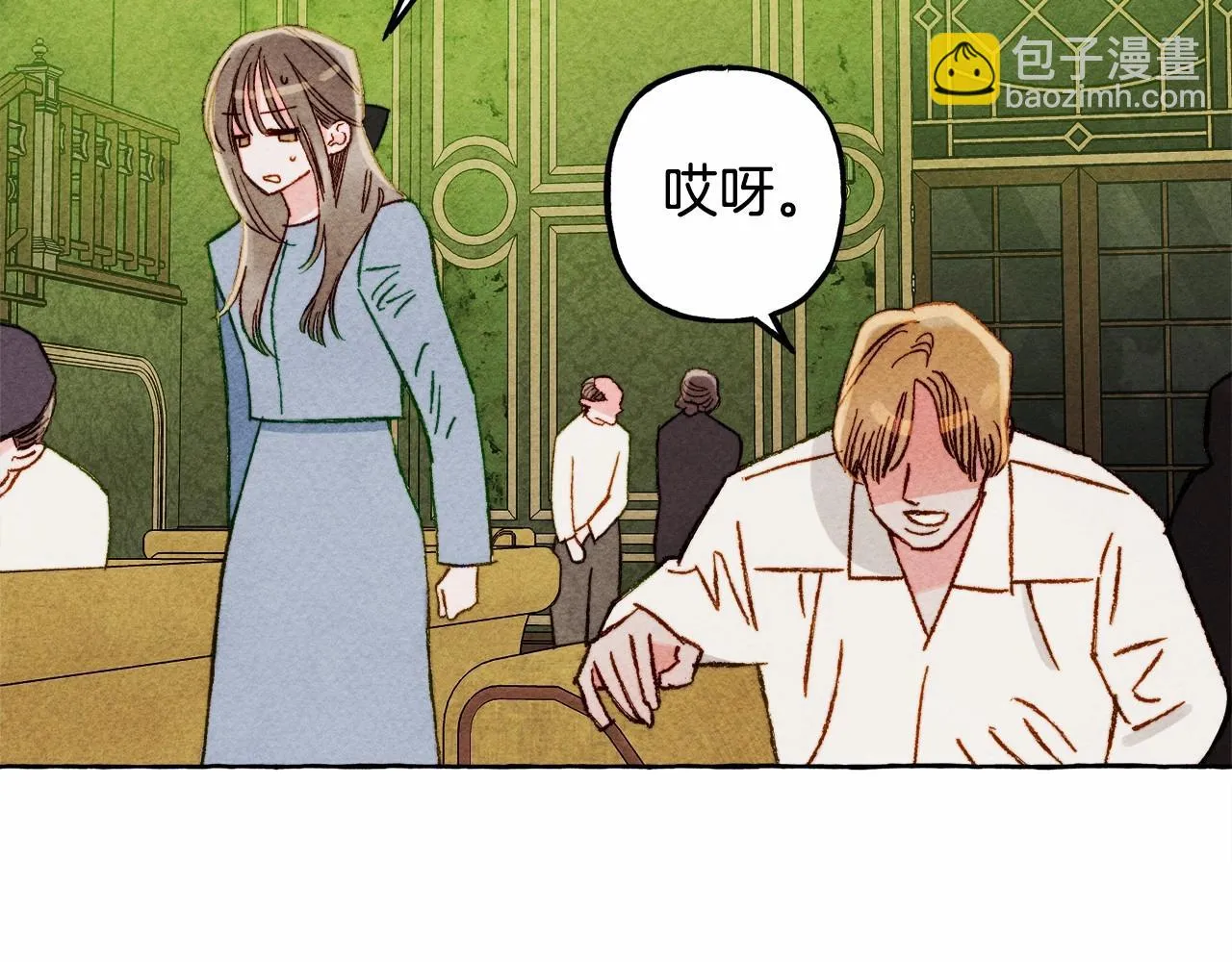 第49话 同样的标记 第142页