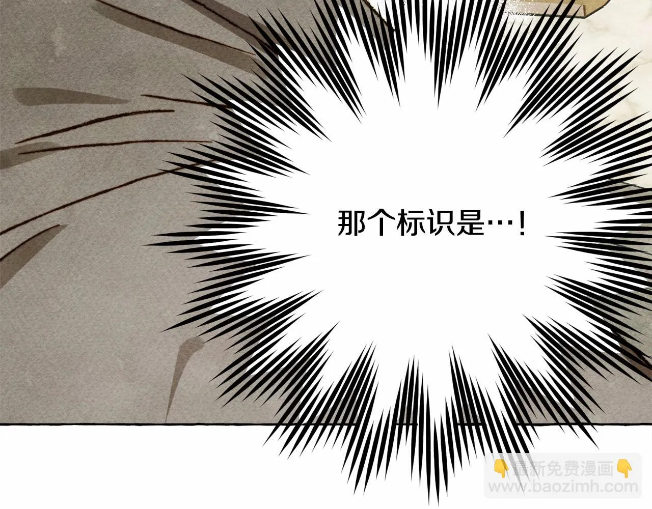 第49话 同样的标记 第147页