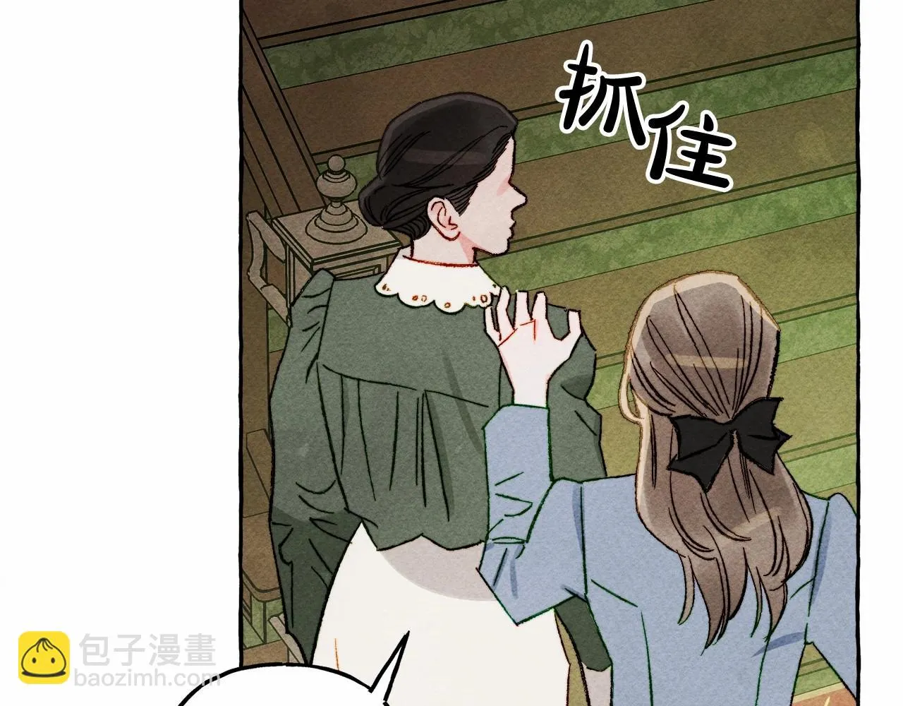 第50话 世上到处是蠢货 第16页