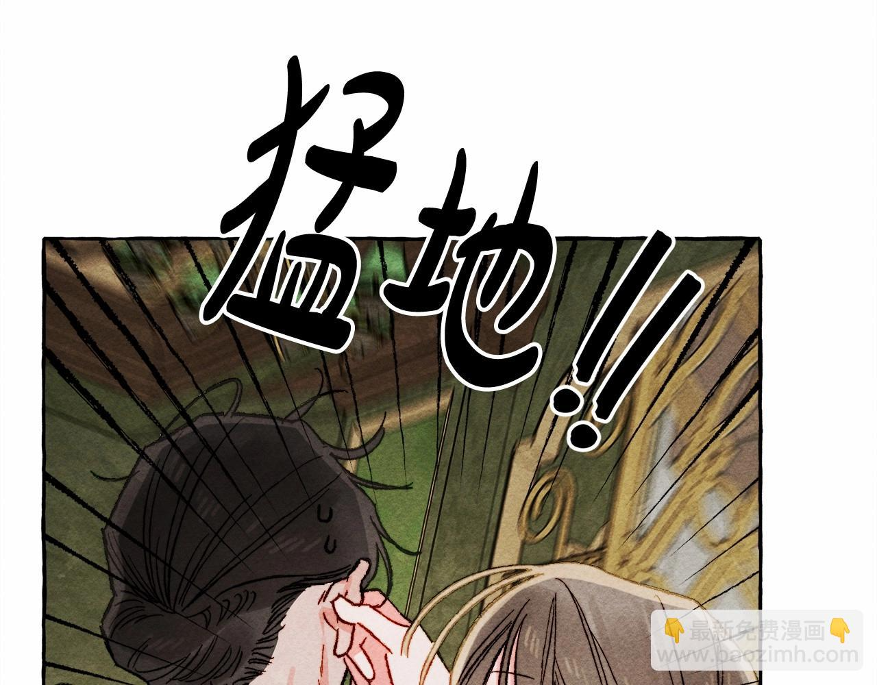 第50话 世上到处是蠢货 第18页