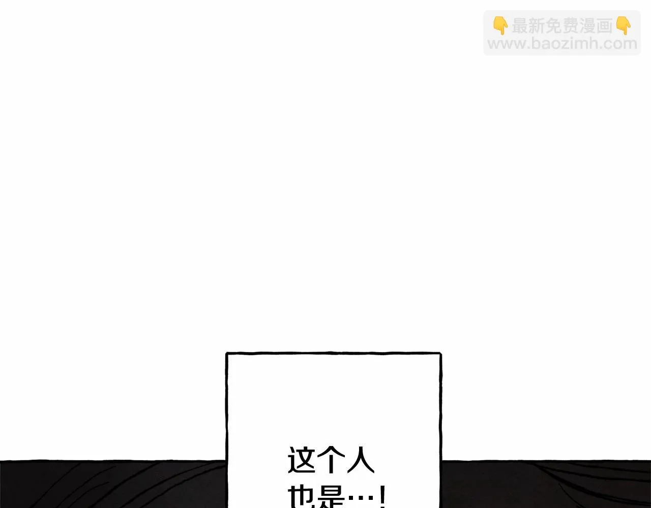 第50话 世上到处是蠢货 第20页