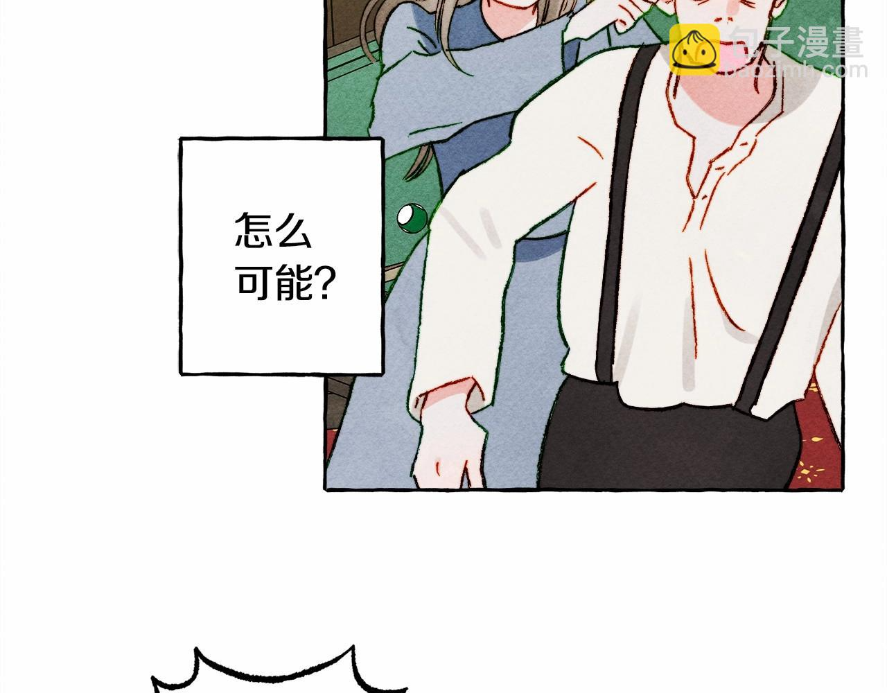 第50话 世上到处是蠢货 第24页