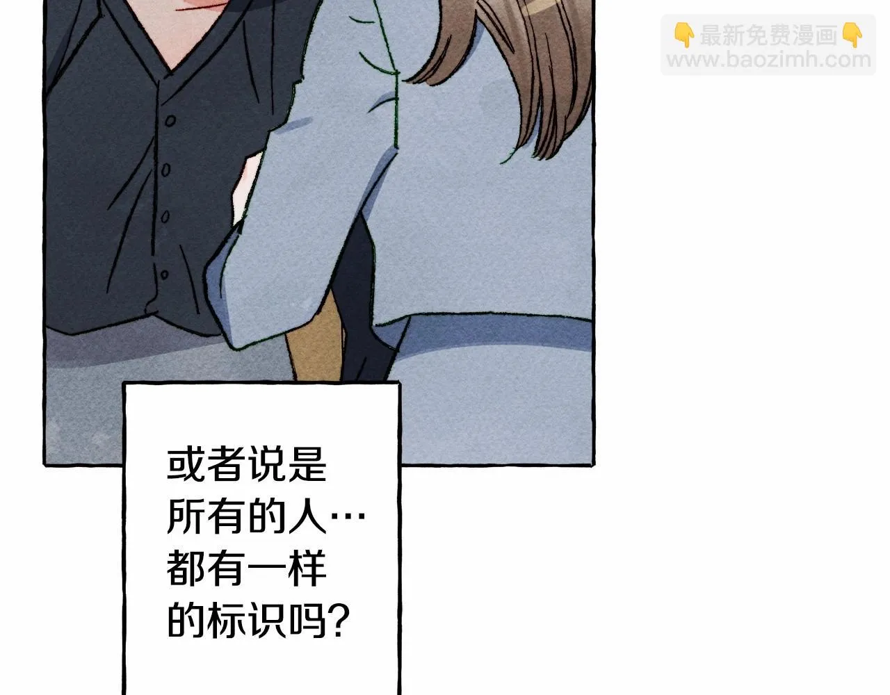第50话 世上到处是蠢货 第26页