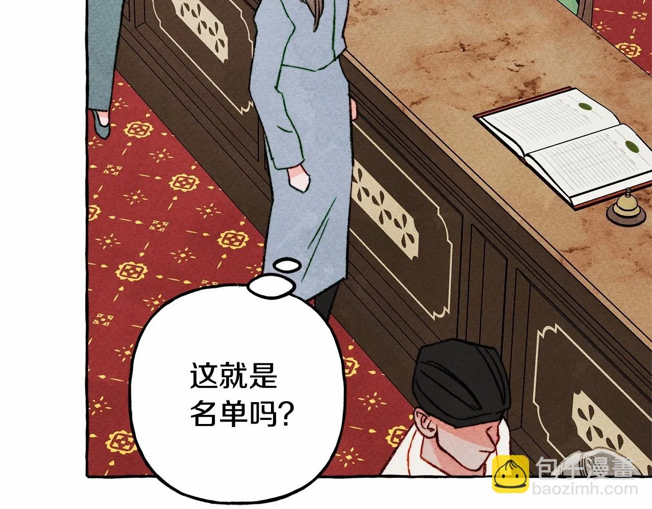 第50话 世上到处是蠢货 第30页