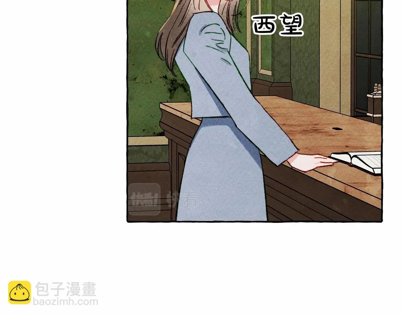 第50话 世上到处是蠢货 第35页