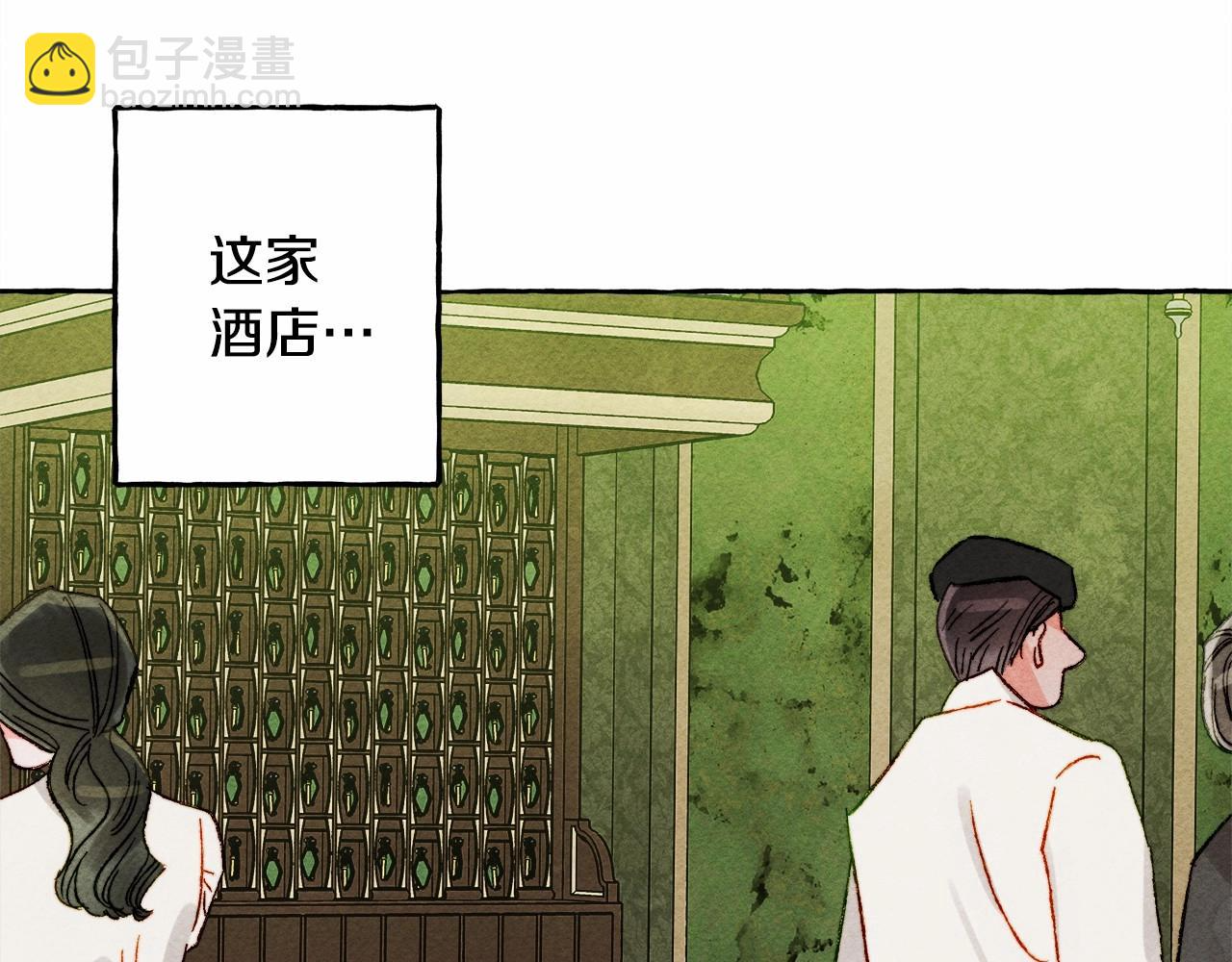 第50话 世上到处是蠢货 第36页