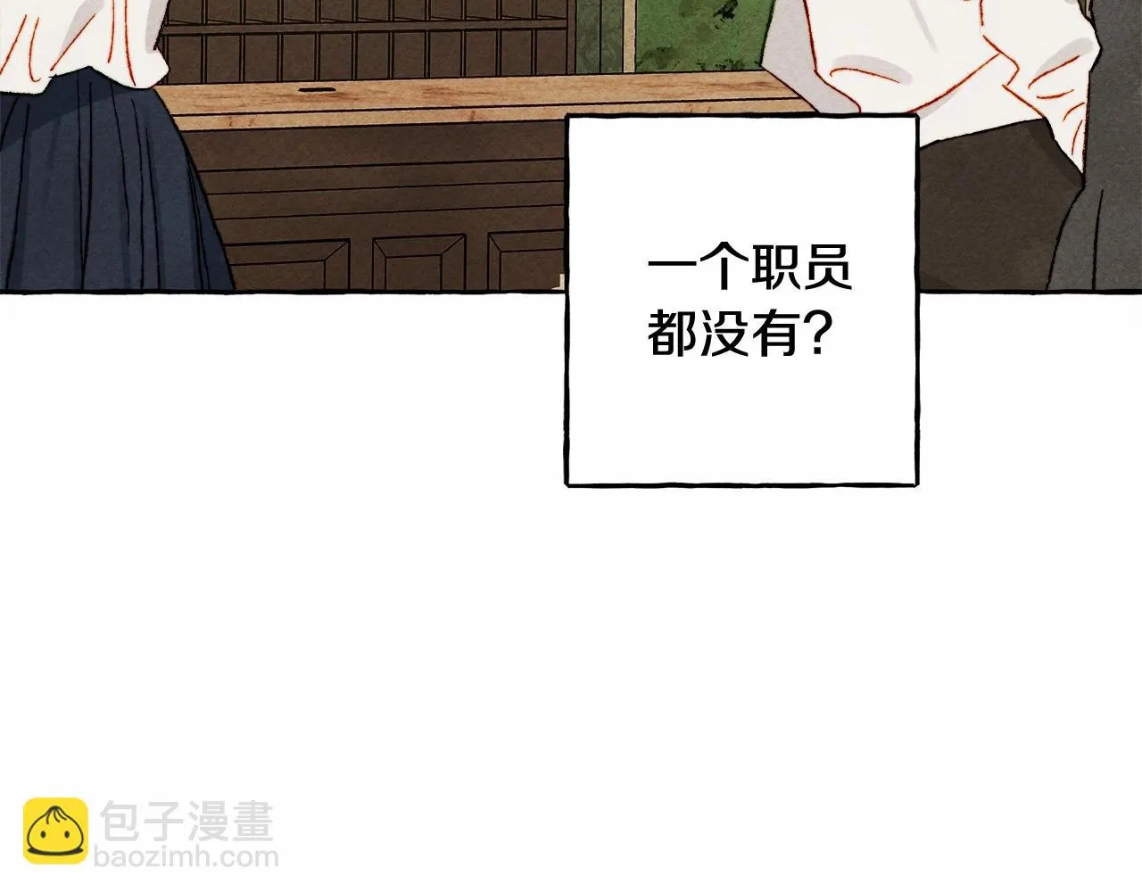 第50话 世上到处是蠢货 第37页