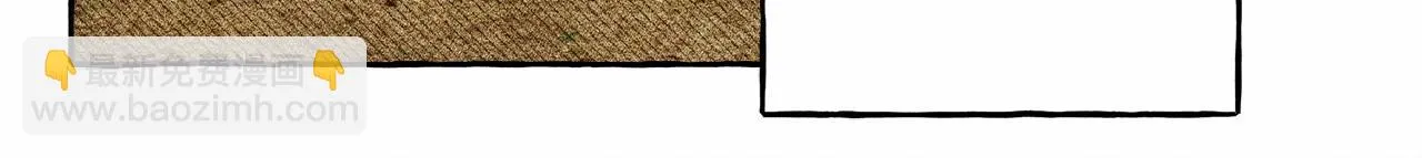 第50话 世上到处是蠢货 第40页