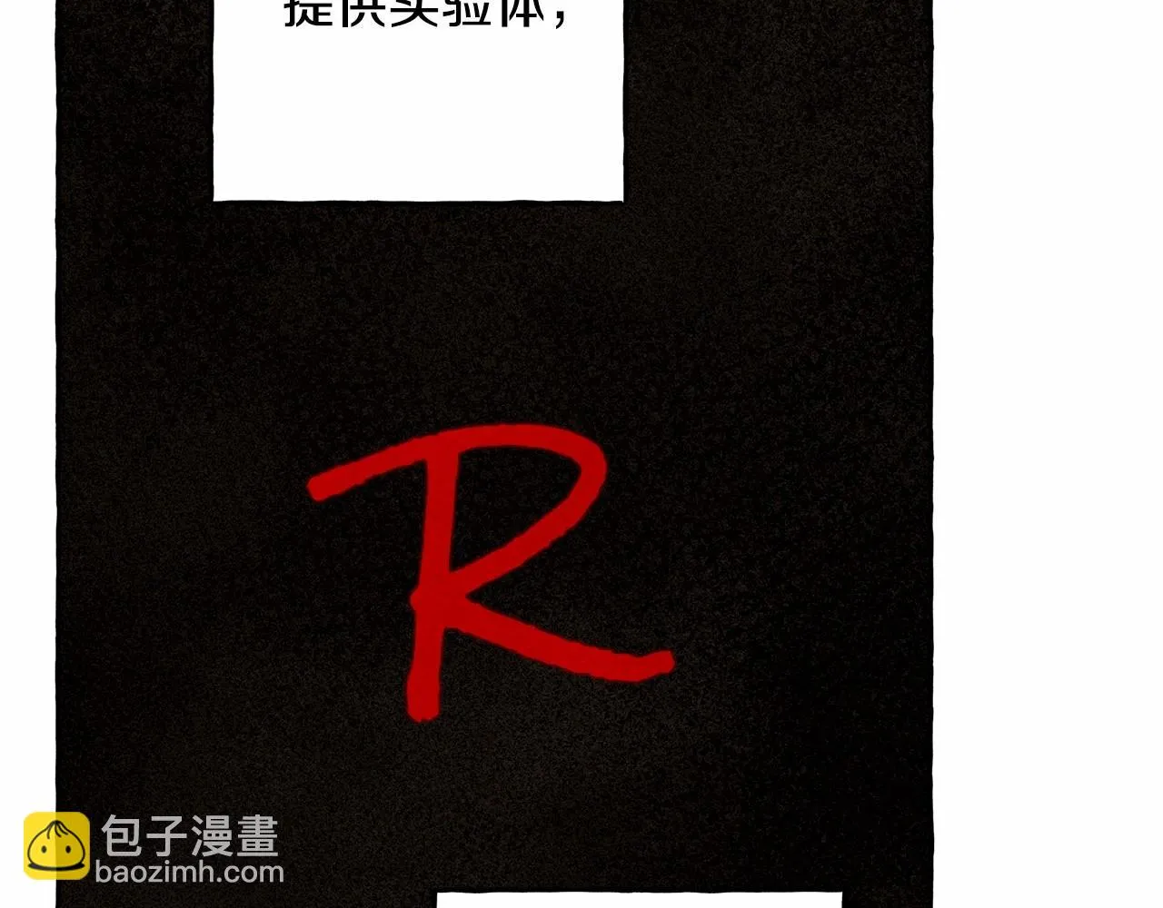 第50话 世上到处是蠢货 第48页