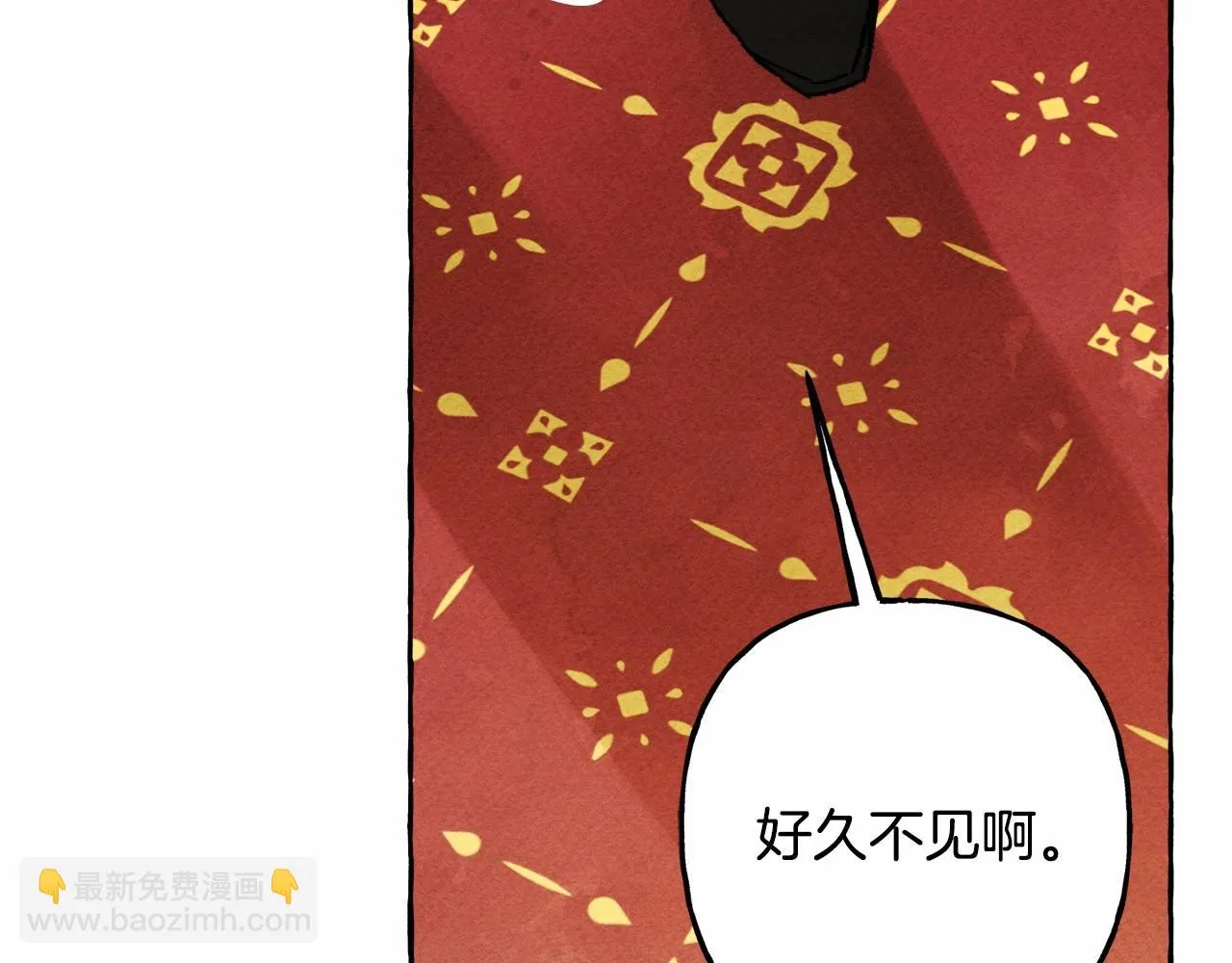第50话 世上到处是蠢货 第53页