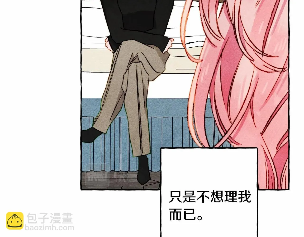 第50话 世上到处是蠢货 第91页