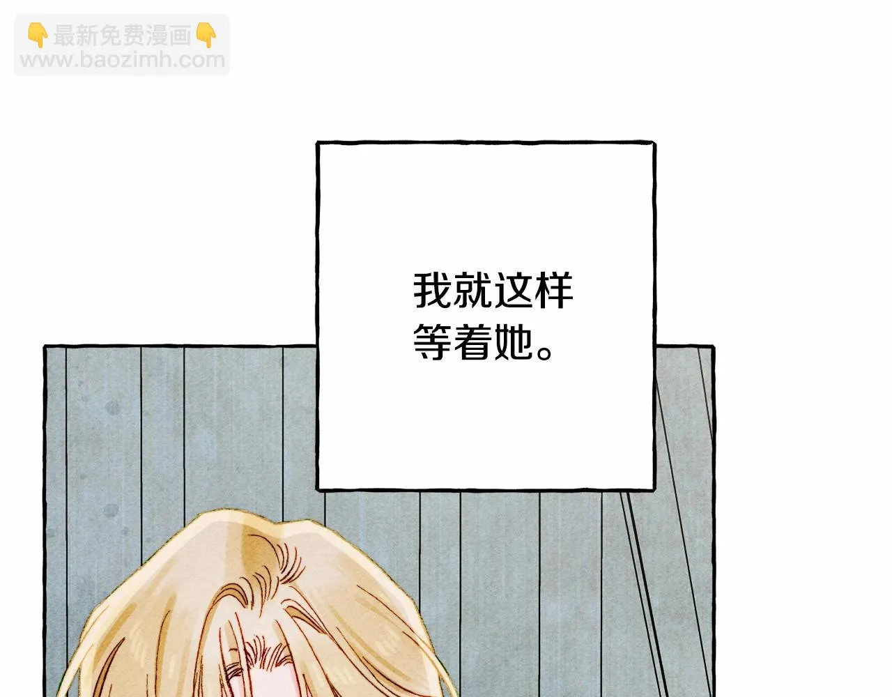 第50话 世上到处是蠢货 第94页