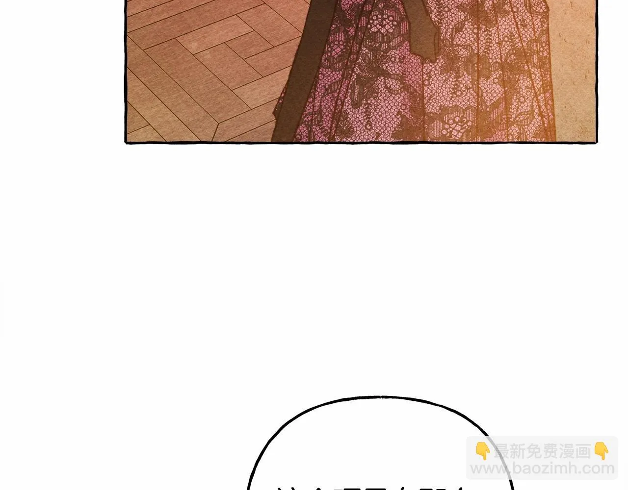 第50话 世上到处是蠢货 第102页