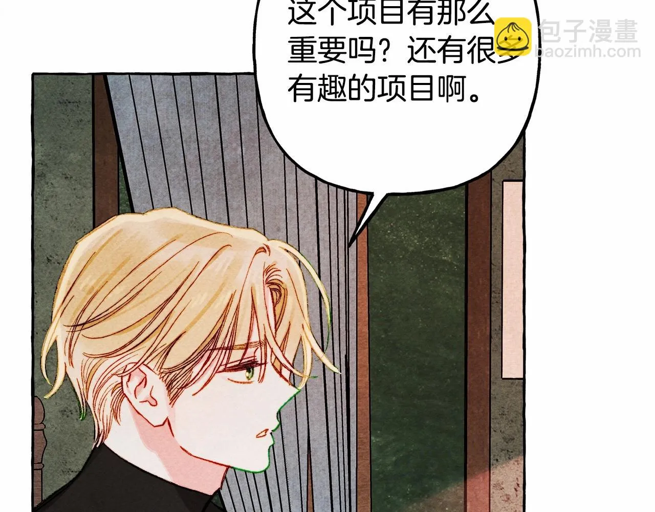 第50话 世上到处是蠢货 第103页