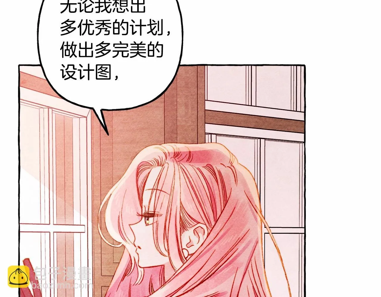 第50话 世上到处是蠢货 第112页